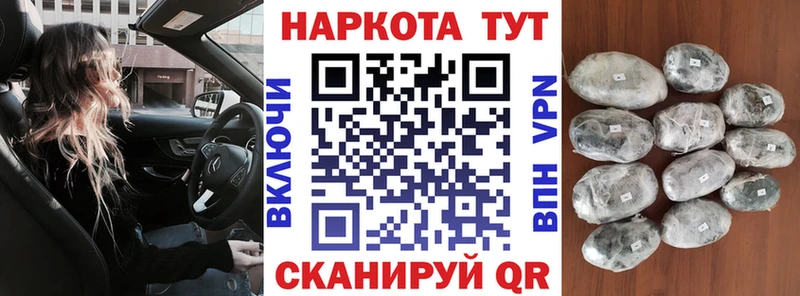 Купить МАРИХУАНА  MDMA  A PVP  МЕФ  ГАШ  COCAIN  Свирск