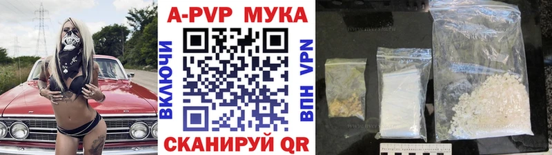 Alpha PVP СК КРИС Купить закладки Свирск
