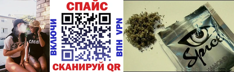 Бутират буратино  Купить закладки  Свирск 