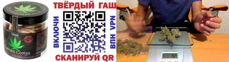 Печенье с ТГК марихуана  Купить  Свирск 