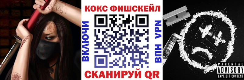 Cocaine 99%  Купить где  Свирск 