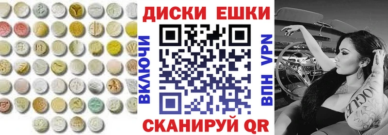 Ecstasy mix Свирск