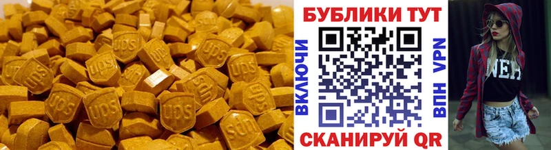 Купить где  Свирск  ЭКСТАЗИ XTC 