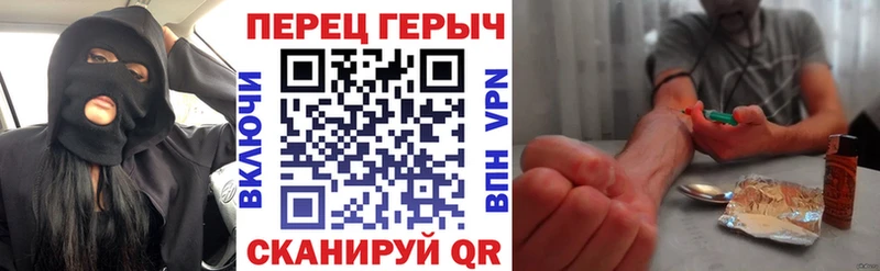 Героин гречка  Купить  Свирск 