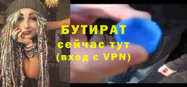 трава Зеленокумск