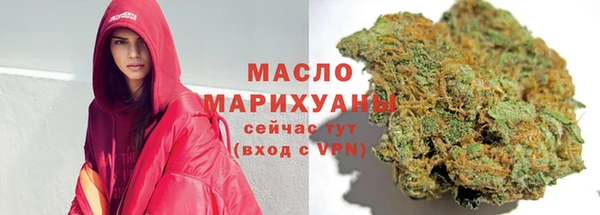 мефедрон Зерноград