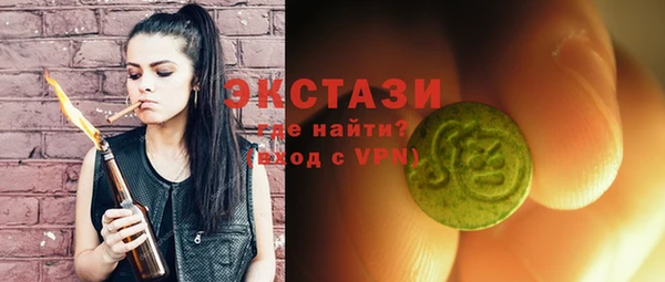мефедрон Зерноград
