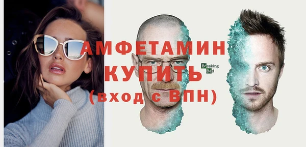 трава Зеленокумск