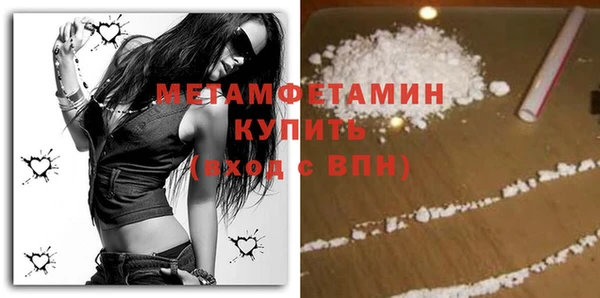 трава Зеленокумск