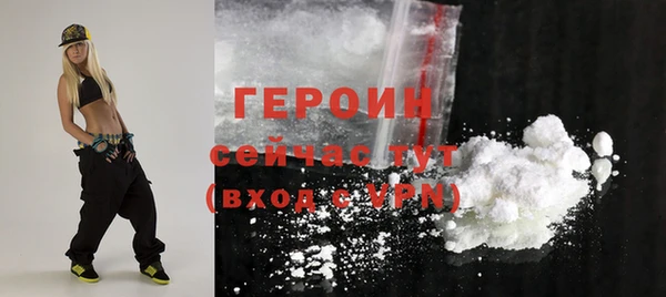 мефедрон Зерноград