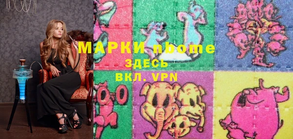 мефедрон Зерноград