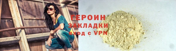 мефедрон Зерноград