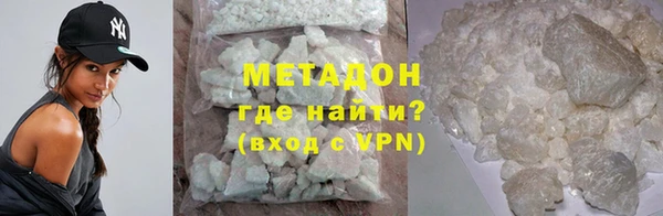 метамфетамин Зеленодольск