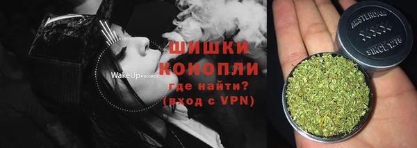 метамфетамин Зеленодольск