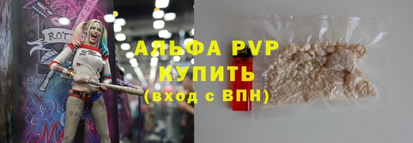 трава Зеленокумск