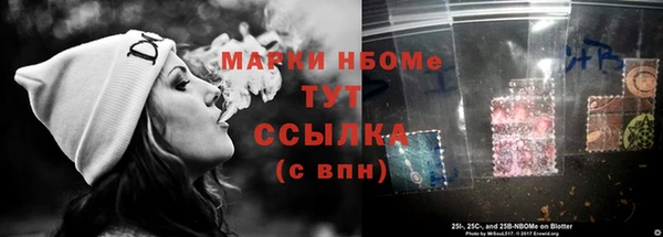 мефедрон Зерноград