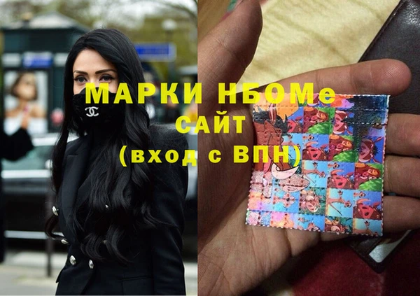 мефедрон Зерноград