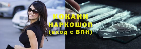 метамфетамин Зеленодольск