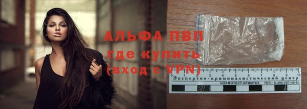 мяу мяу кристалл Каменногорск