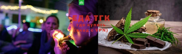 мефедрон Зерноград