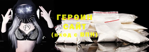 бутират Каменка