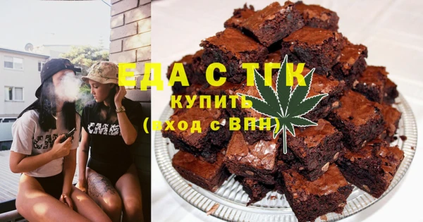трава Зеленокумск