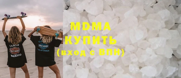 трава Зеленокумск
