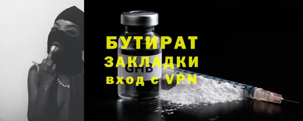 мефедрон Зерноград