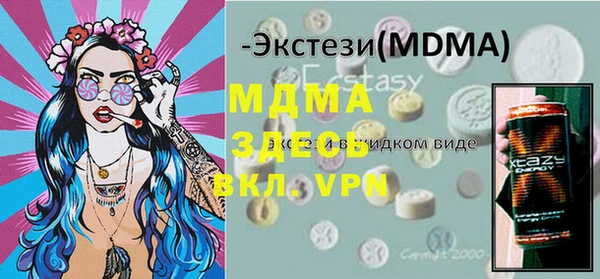трава Зеленокумск