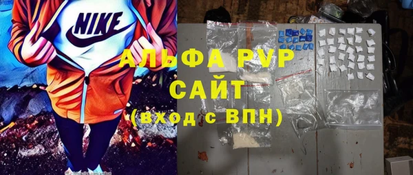 мефедрон Зерноград