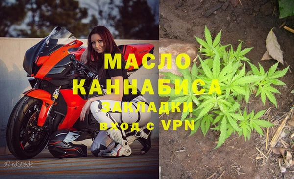 метамфетамин Зеленодольск