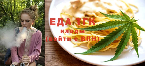 трава Зеленокумск