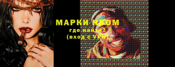 мефедрон Зерноград