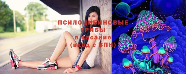 мефедрон Зерноград