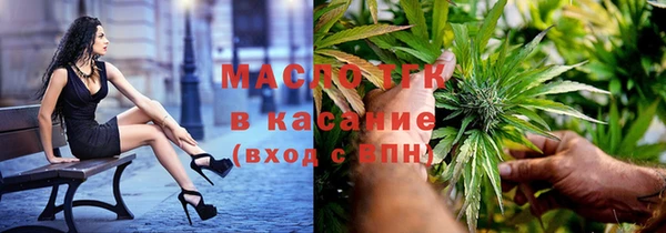 метамфетамин Зеленодольск