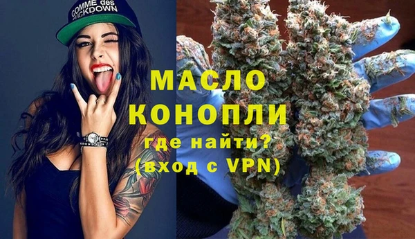 метамфетамин Зеленодольск