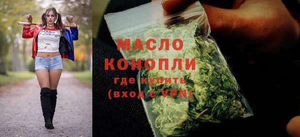 мефедрон Зерноград