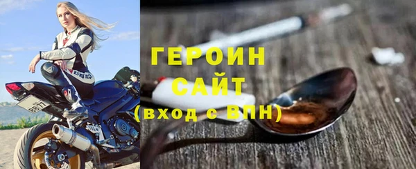 мефедрон Зерноград