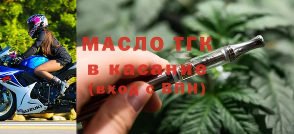 метамфетамин Зеленодольск