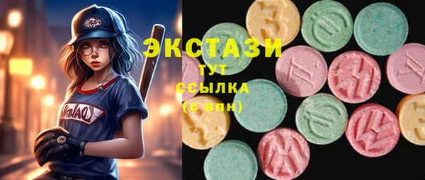 метамфетамин Зеленодольск