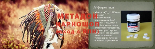 экстази Каменск-Шахтинский