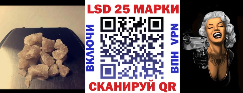 Купить закладки Свирск LSD-25 экстази кислота