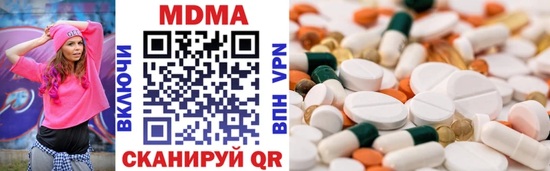 MDMA VHQ Купить где Свирск