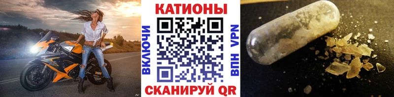 МЕФ mephedrone  Купить закладки  Свирск 