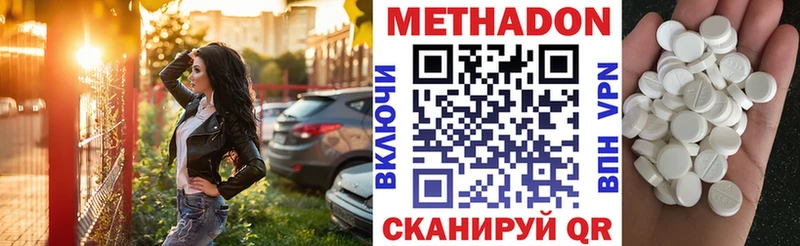 Купить  Свирск  Метадон VHQ 