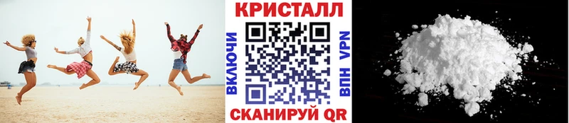 Купить закладки  Свирск  Метамфетамин Methamphetamine 