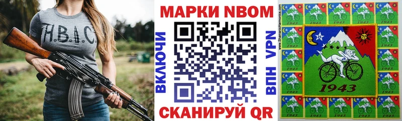 Наркотические марки 1,5мг Купить Свирск