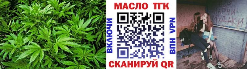 Дистиллят ТГК концентрат  Купить закладки  Свирск 